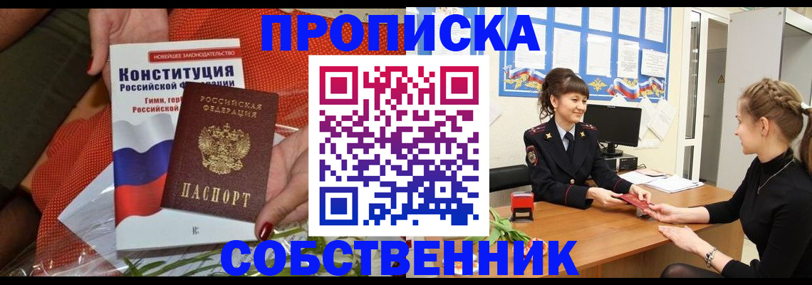 найти адрес прописки в Гаврилов-Яме