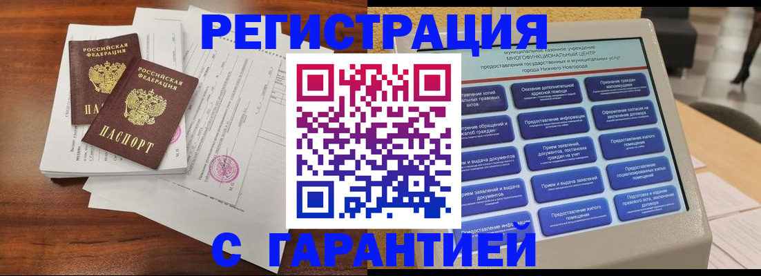регистрация для школы в Гаврилов-Яме