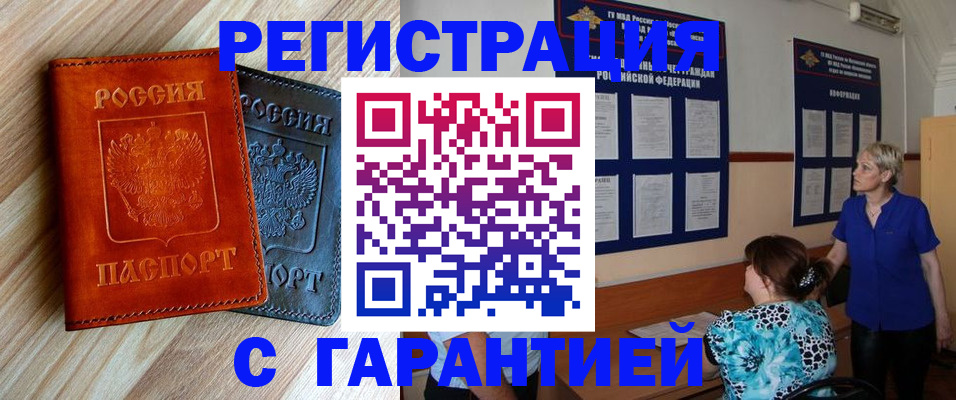 регистрация для школы в Гаврилов-Яме